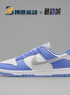 耐克DUNK LOW 复古低帮运动休闲鞋轻便板鞋 DD1873-402 -002 -602