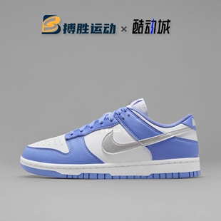 轻便板鞋 复古低帮运动休闲鞋 DD1873 402 602 耐克DUNK 002 LOW