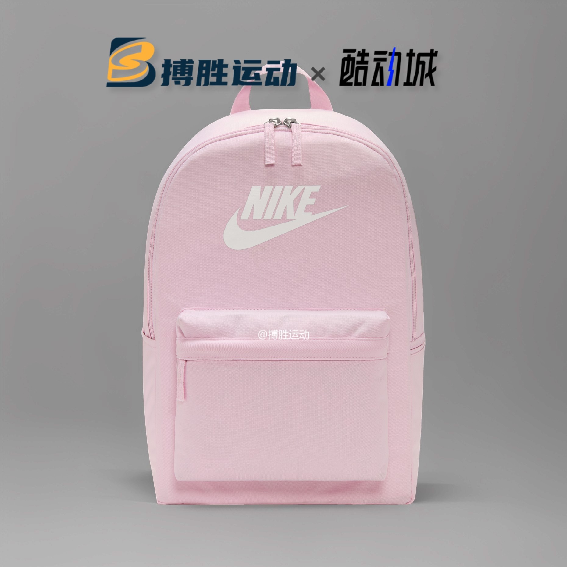 Nike耐克男女粉色休闲旅行学生书包大容量背包双肩包 DC4244-664