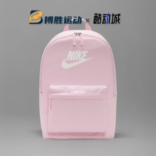 Nike耐克男女粉色休闲旅行学生书包大容量背包双肩包 664 DC4244