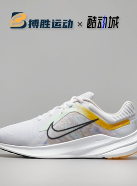 NIKE耐克QUEST 5 女子轻便透气缓震跑步鞋 DO9473-100 DD9291-004