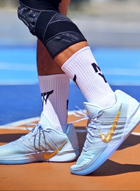 NIKE SABRINA 3 EP 萨布丽娜3低帮实战篮球鞋 HF2882-400-101-100