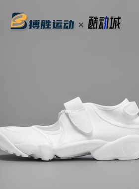 Nike耐克 AIR RIFT BR 女子低帮忍者鞋分趾鞋休闲鞋 DN1338-100