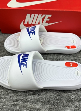 Nike耐克夏季男女透气时尚潮流居家户外沙滩拖鞋CN9675-102-303