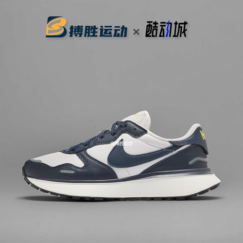 NIKE PHOENIX WAFFLE 耐克女子复古轻便休闲跑步鞋 FQ8721-101