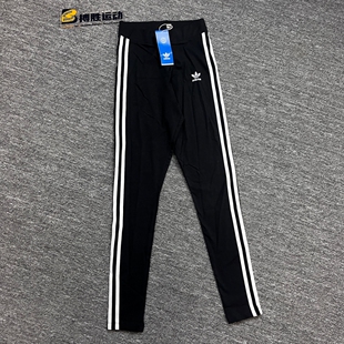 Adidas三叶草女子三条纹运动休闲长裤 断码 捡漏 H09426 紧身裤