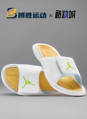 耐克Nike JORDAN女子魔术贴沙滩运动拖鞋居家休闲凉拖 FN3431-131