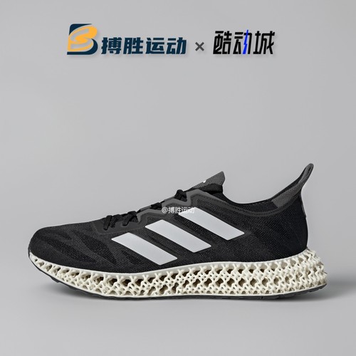 Adidas男子4D打印缓震回弹跑步鞋