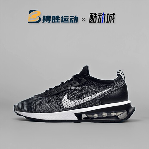 NikeFlyknitRacer气垫跑鞋