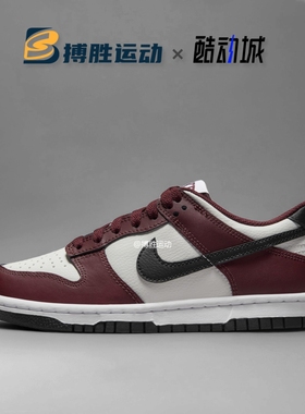 Nike耐克DUNK LOW GS红白黑女子复古低帮运动休闲板鞋 FZ4352-600