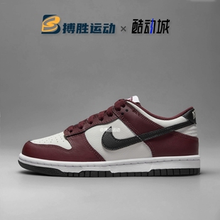 FZ4352 GS红白黑女子复古低帮运动休闲板鞋 600 LOW Nike耐克DUNK