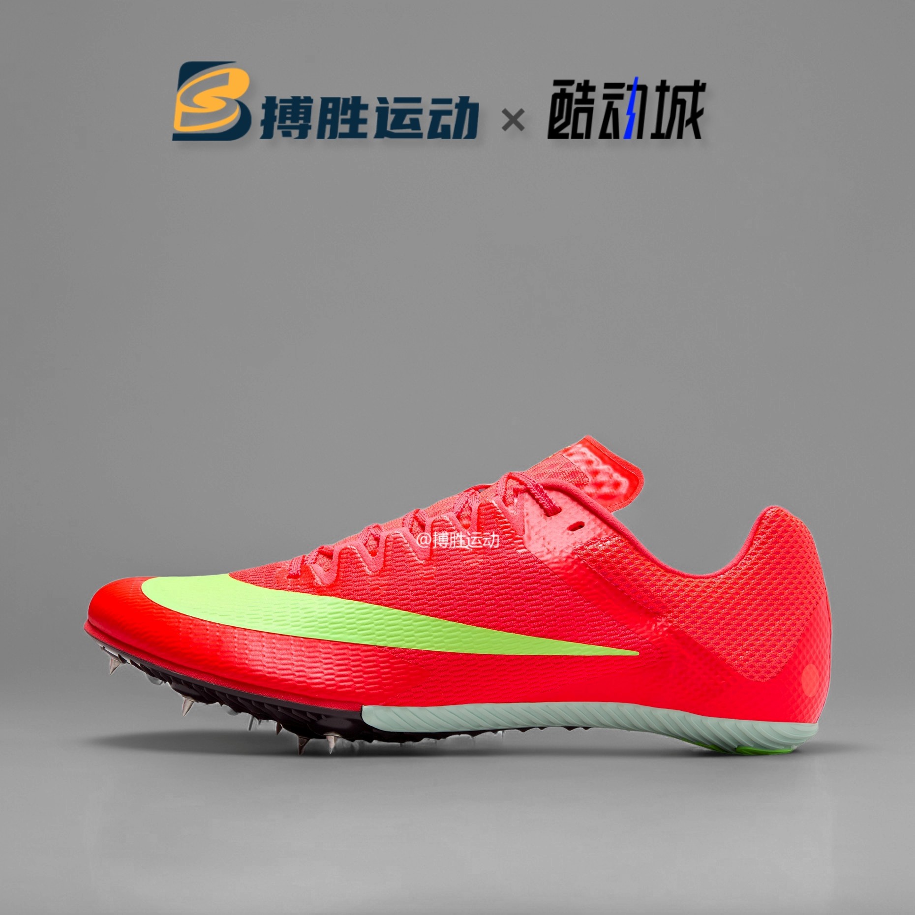 耐克Nike ZOOM RIVAL SPRINT男子专业训练运动跑步钉鞋FZ9663-600