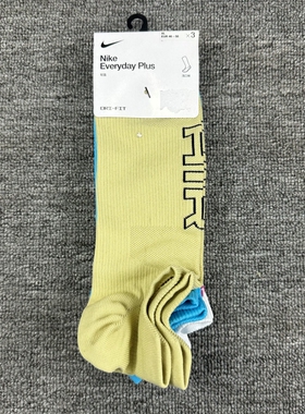 NIKE耐克Dri-FIT三双装男女跑步篮球袜轻便型速干船袜DR9843-903