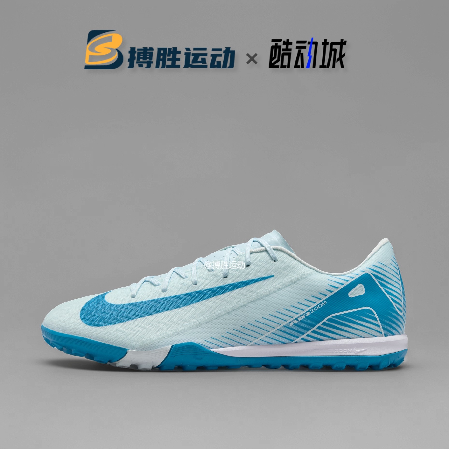 耐克刺客16男子TF碎钉比赛训练防滑中端人草足球鞋FQ8449-400-700