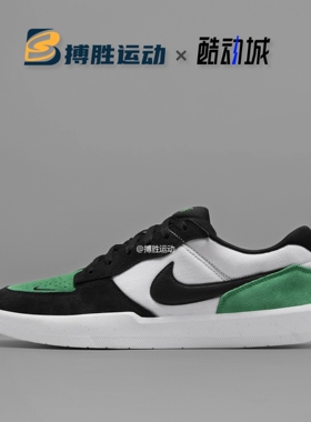 Nike Force 58舒适时尚柔软耐磨低帮黑蓝板鞋 DV5477-102-101