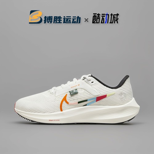 Nike耐克AIR ZOOM PEGASUS 飞马40舒适缓震公路跑步鞋 FN8919-191