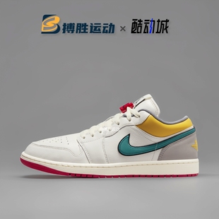 Jordan Low AJ1帆白彩钩鸳鸯复古篮球鞋 133 Nike HV4511 Air