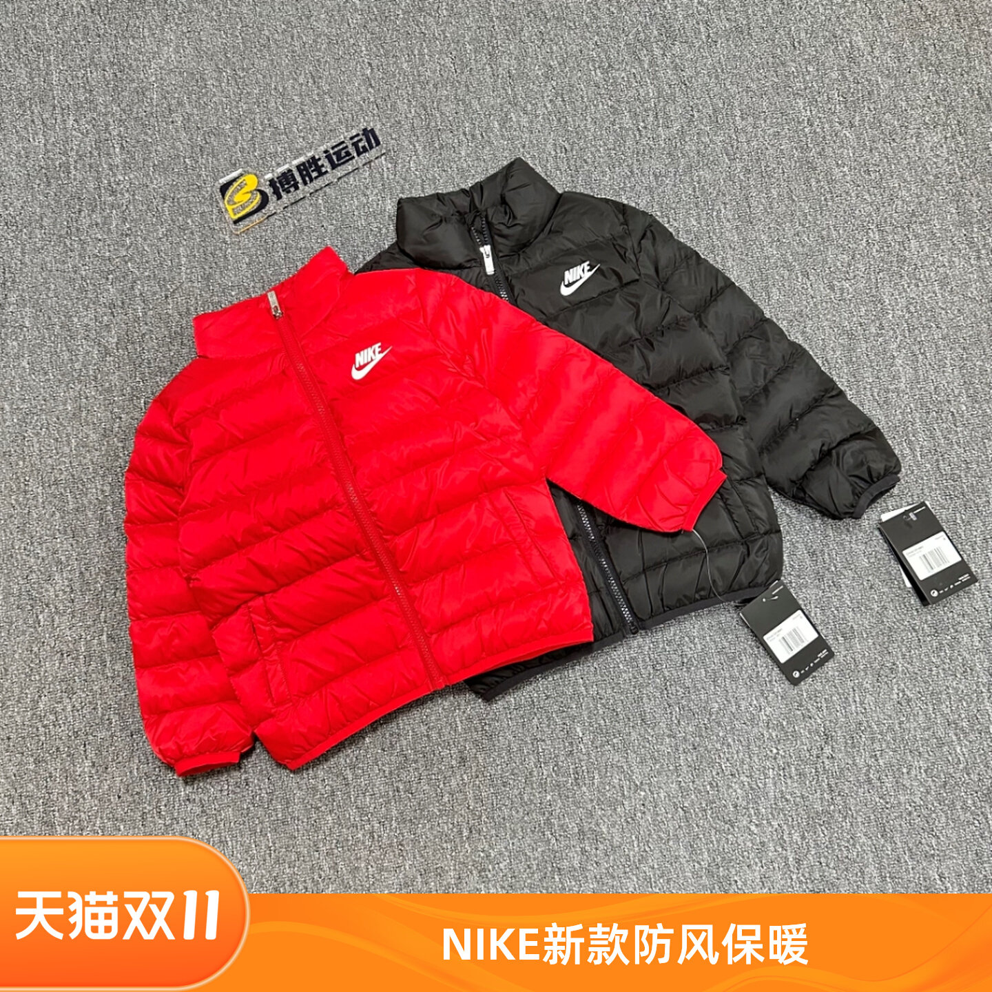 Nike耐克儿童冬季新款立领超轻蓬松防风保暖羽绒服 FB0061 FB0533