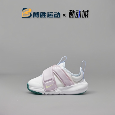 Nike网面透气魔术贴绑带童鞋