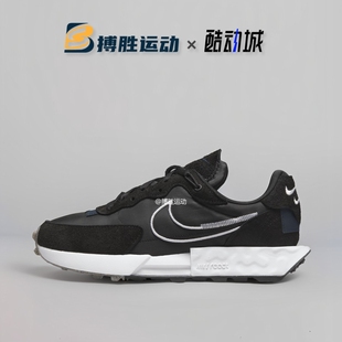 耐克 DC3579 Fontanka 女子复古运动耐磨休闲鞋 005 Waffle Nike