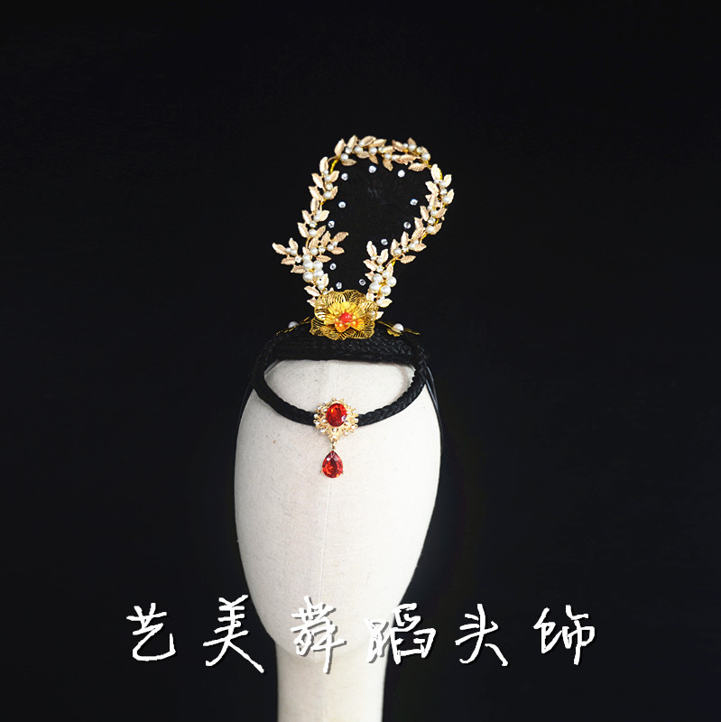 红艳凝香舞蹈头饰 桃李杯舞蹈头饰 古典舞头饰     定制