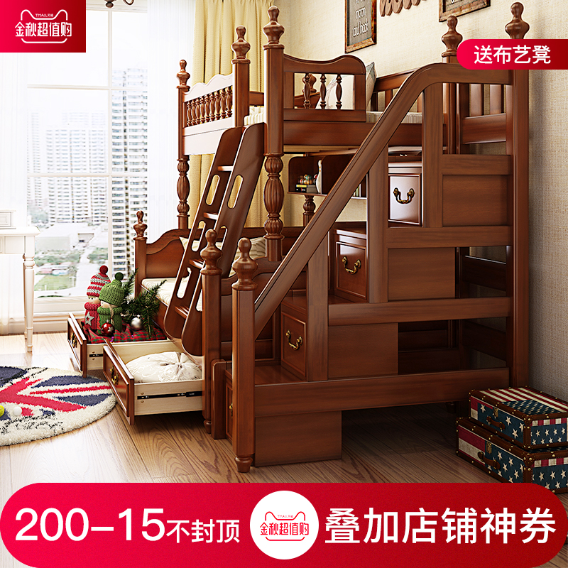美式上下双层成人双层床(非品牌)