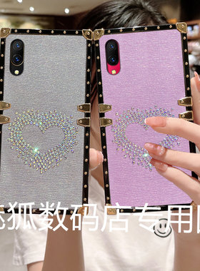 新款闪钻爱心适用于vivoX23幻彩版方形电镀手机外壳X23全包边四角加厚防摔X23保护套