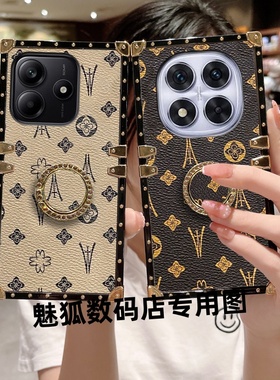 新款皮纹花朵适用于小米POCOM7pro方形手机壳PocoX7全包四角加厚防摔带支架14保护套