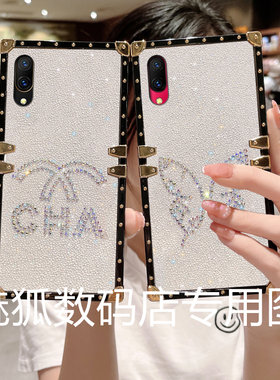 新款闪钻蝴蝶结适用于vivoX23幻彩版玫瑰方形手机壳X23全包四角加厚防摔带钻爱心X23幻彩版保护套
