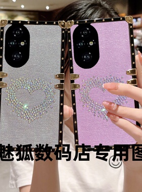 新款闪钻爱心适用于荣耀200pro方形电镀手机壳Honor200Lite全包边四角加厚防摔200保护套