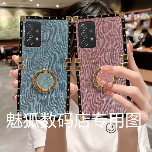 新款闪粉水波纹适用于三星A52方形电镀手机外壳A52s全包边四角加厚防摔带支架A52保护套