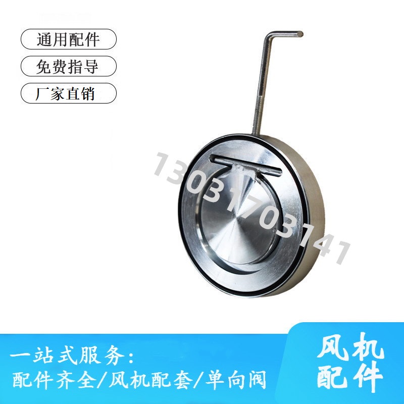 罗茨DCV碳钢法兰单向阀润厅福