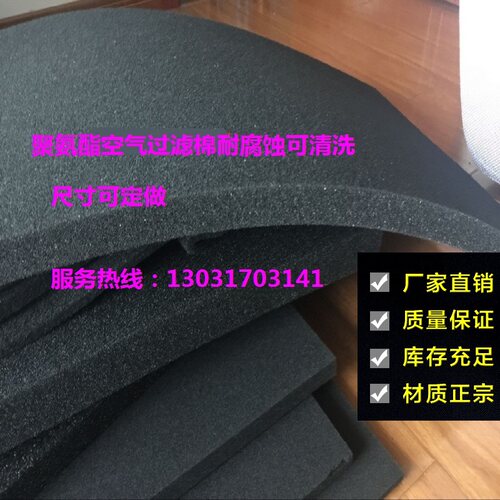三叶罗茨鼓风机过滤防尘罩