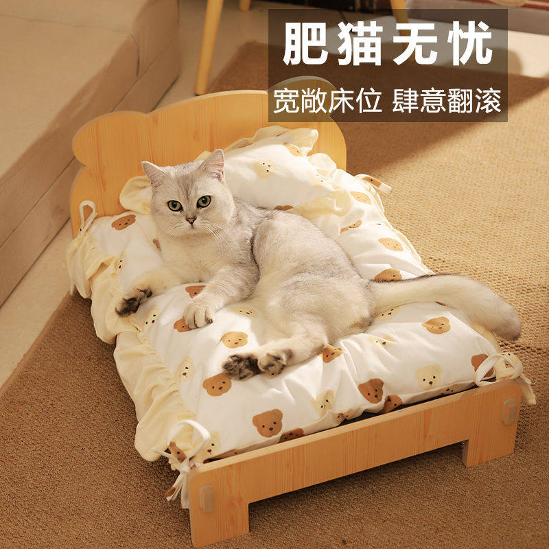 猫床宠物床实木床四季通用猫窝夏季可拆洗床边小猫床猫咪小床小狗