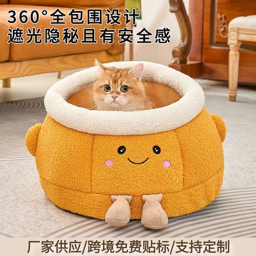 猫窝个性半封闭式安全感窝保暖睡觉窝可爱卡通宠物窝小猫咪猫床厚