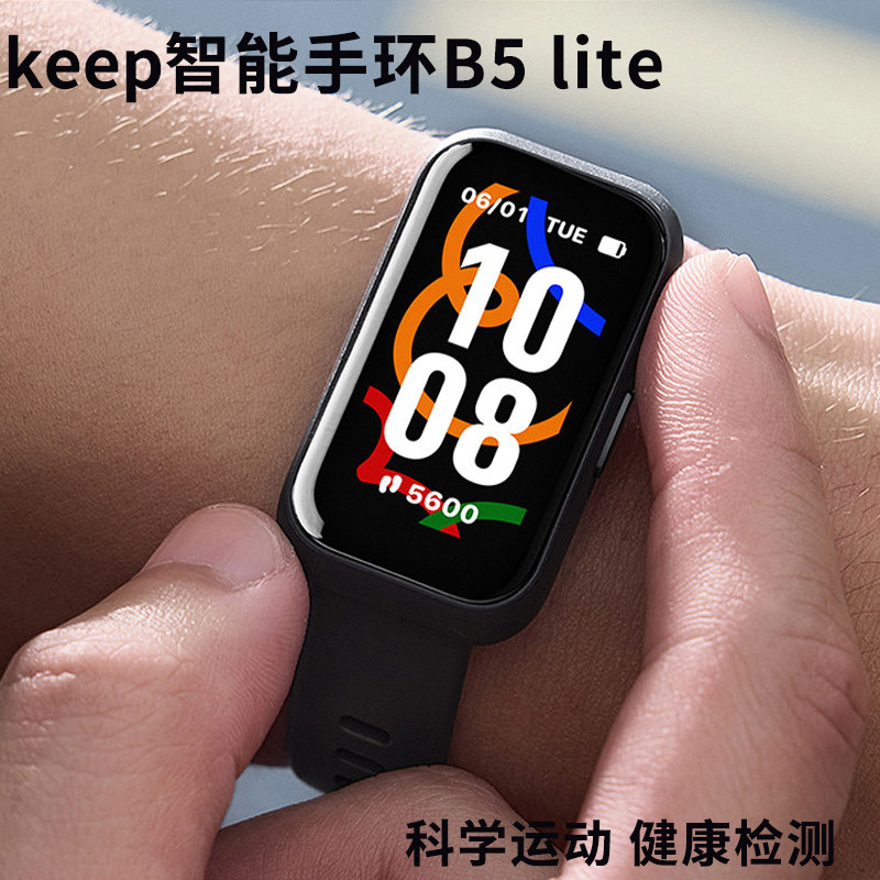 运动手表检测健康智能手环健身keep防水手表骑行跑步锻炼健身手表