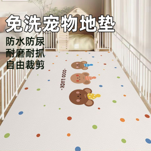 宠物地垫小狗围栏垫子地毯垫宠物玩耍隔脏垫子狗盆垫猫咪吃饭碗垫