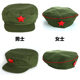 送五星 老式 确良解放帽男女老帽子 65式 帽子军绿色红卫兵帽子