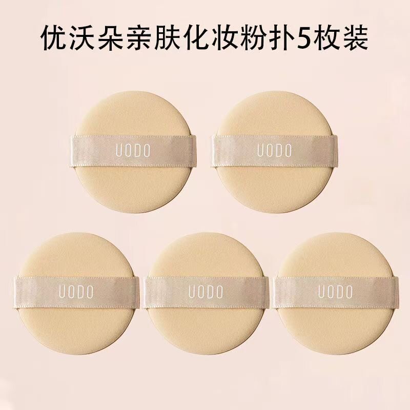 5个装~UODO优沃朵粉底液气垫粉扑超软不吃妆美妆蛋彩妆海绵图片