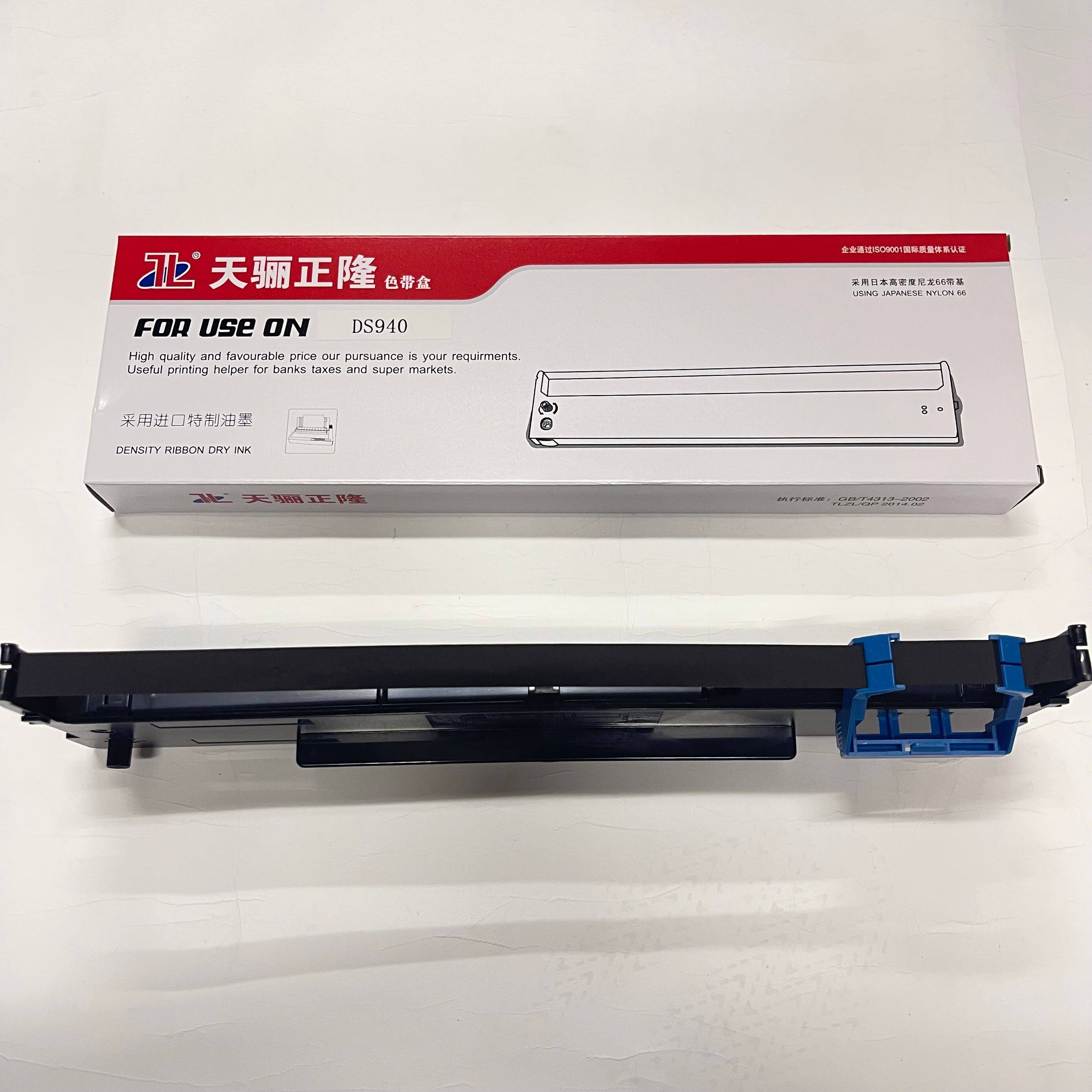 天骊正隆 得实DS900 DS910 940 980 AR400 TY810 SK-810 80A-2