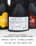 Япония импортировал рости, тот же самый микрохопрочный краситель того же микроаллера в рости, 80 кружевных красителей