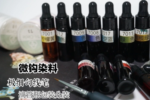 Япония импортировал рости, тот же самый микрохопрочный краситель того же микроаллера в рости, 80 кружевных красителей