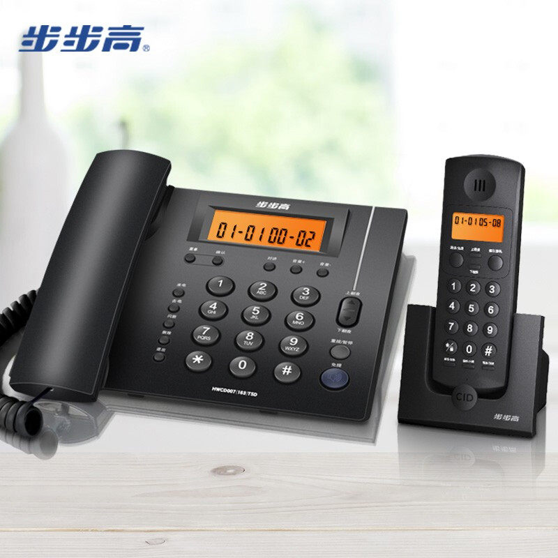 步步高W263数字无绳电话机子母机 无绳座机 子母电话机一拖一座式
