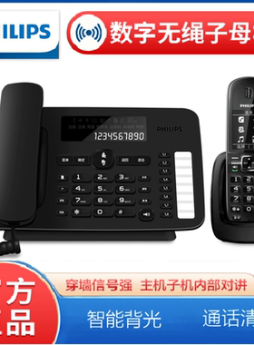 飞利浦(PHILIP)DCTG496座机电话