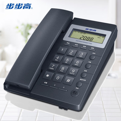 步步高6082固定电话机座机家用