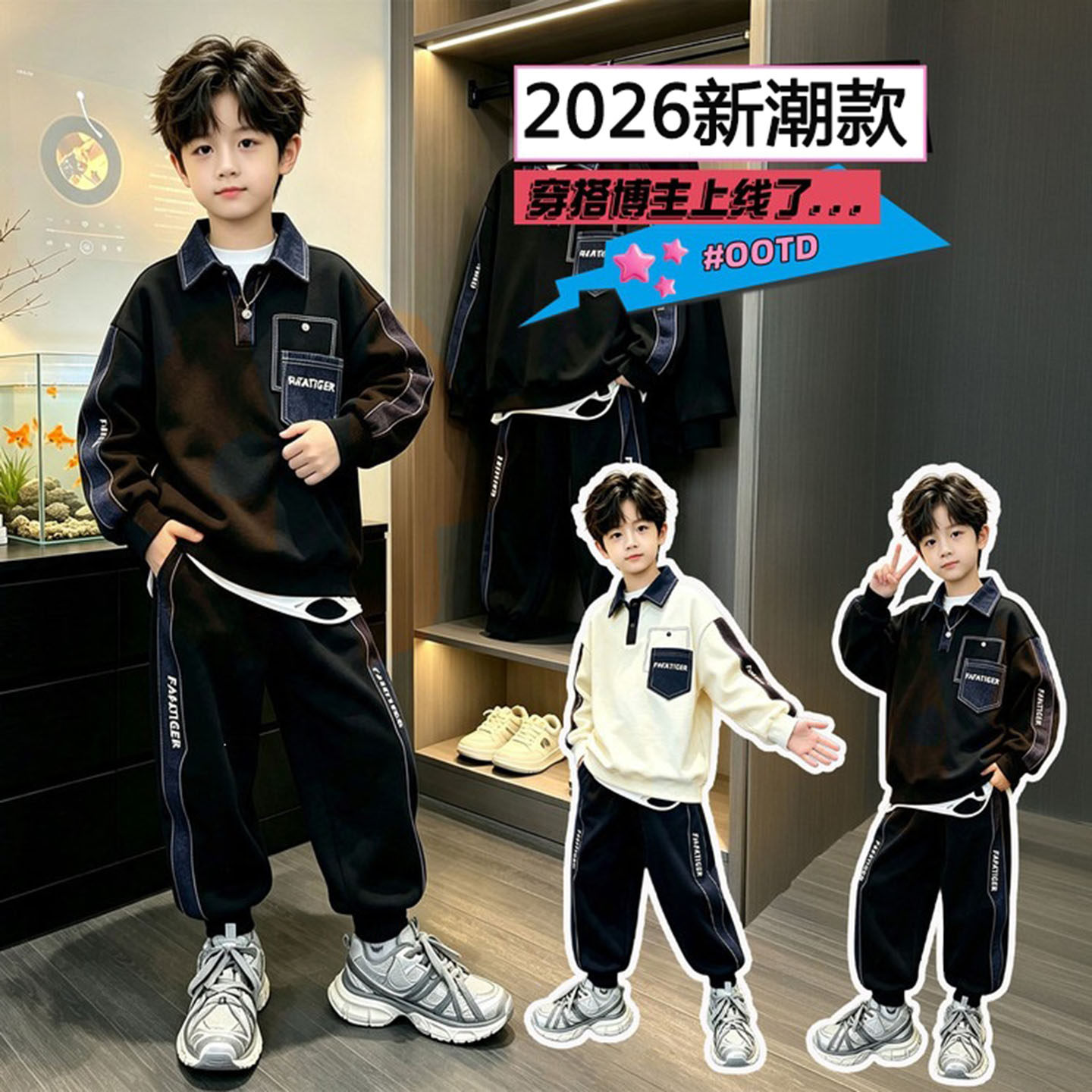 男童秋装卫衣套装2026新款男孩长袖POLO衫时尚中大童痞帅气两件套