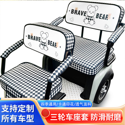 电动三轮车座垫套罩送扶专车专用