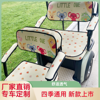 电动三轮车座套送扶手套专车专用