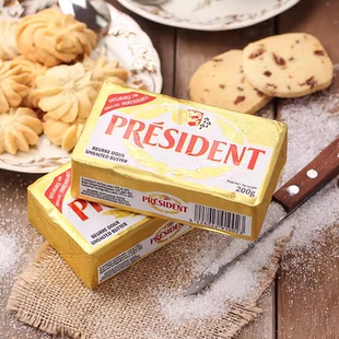 总统黄油卷法国原装进口发酵淡味黄油块面包饼干蛋糕烘焙原料250g