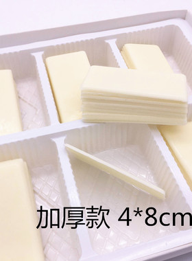 巧克力写字牌 毕业季巧克力空白名字牌 蛋糕生日快乐名字牌插件